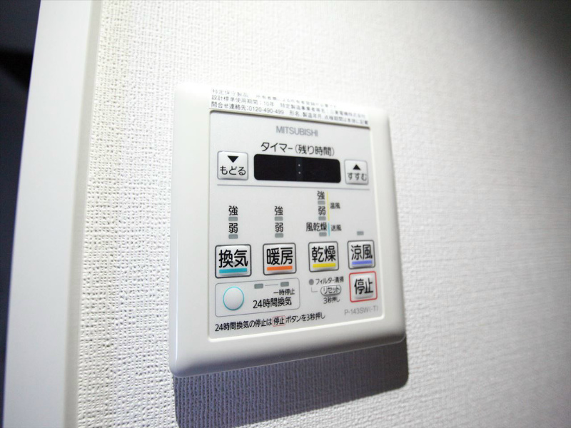 その他設備　浴室暖房乾燥機付き