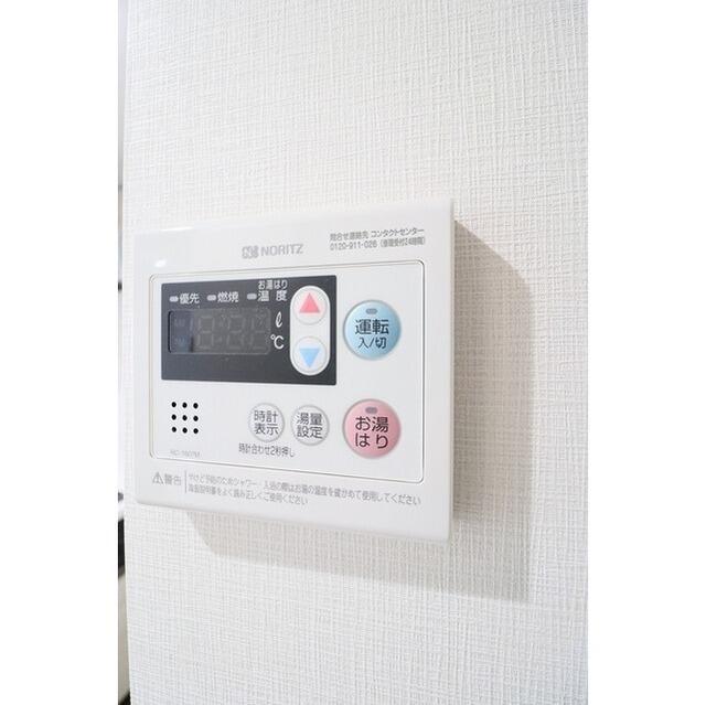 その他設備　?