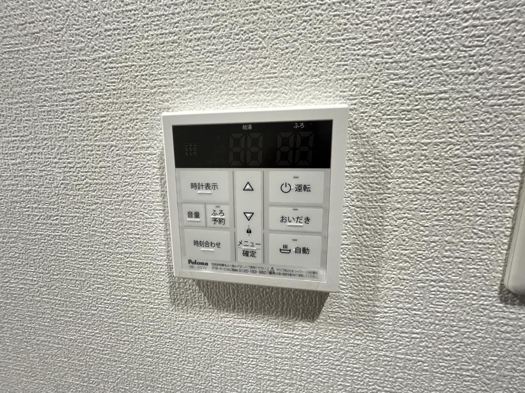 その他設備