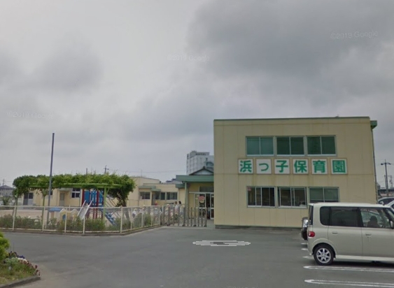 幼稚園・保育園　浜っ子こども園（幼稚園・保育園）まで698m
