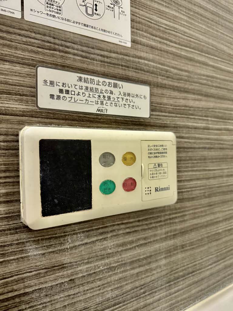 その他部屋・スペース