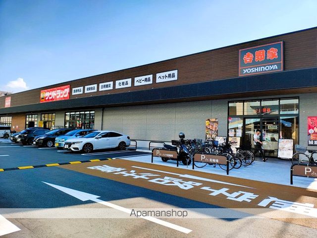 飲食店　吉野家 福岡石丸店（飲食店）まで910m