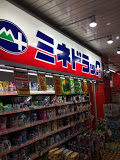 ドラックストア　ミネドラッグ 経堂店（ドラッグストア）まで502m