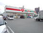ドラックストア　くすりのレデイ味酒店（ドラッグストア）まで350m