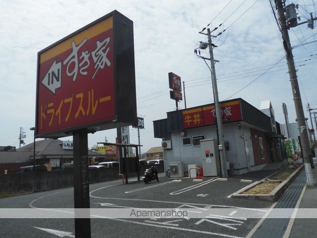 その他　すき家（その他）まで251m