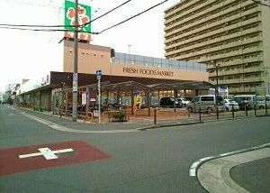 スーパー　ライフ鶴見今津北店様（スーパー）まで220m