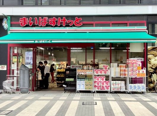スーパー　まいばすけっと岩本町駅南店（スーパー）まで371m