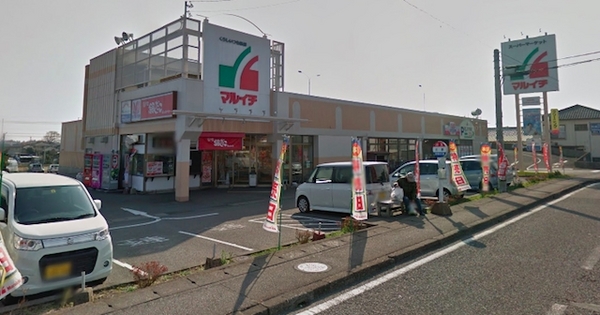 スーパー　Maruichi本郷店（スーパー）まで1233m