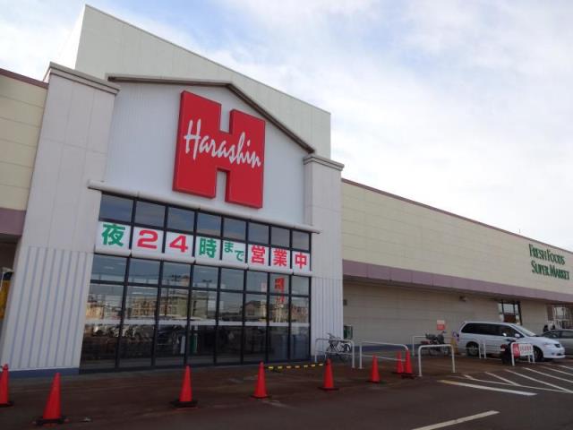 スーパー　原信新井中川店（スーパー）まで935m