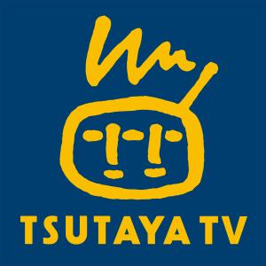 レンタルビデオ　TSUTAYA阪東橋店（レンタルビデオ）まで475m
