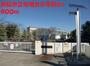 小学校　浜松市立佐鳴台小学校（小学校）まで900m