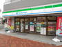 コンビニ　ファミリーマート中野江原町一丁目店（コンビニ）まで170m