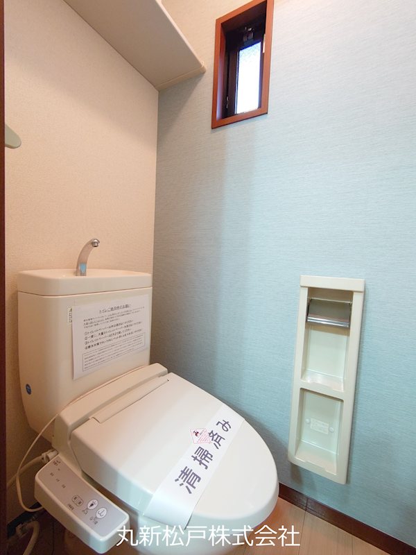 シャンブルI番館のトイレ写真