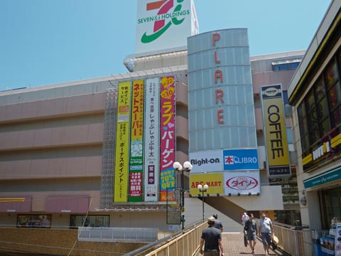 シャンブルI番館の周辺写真
