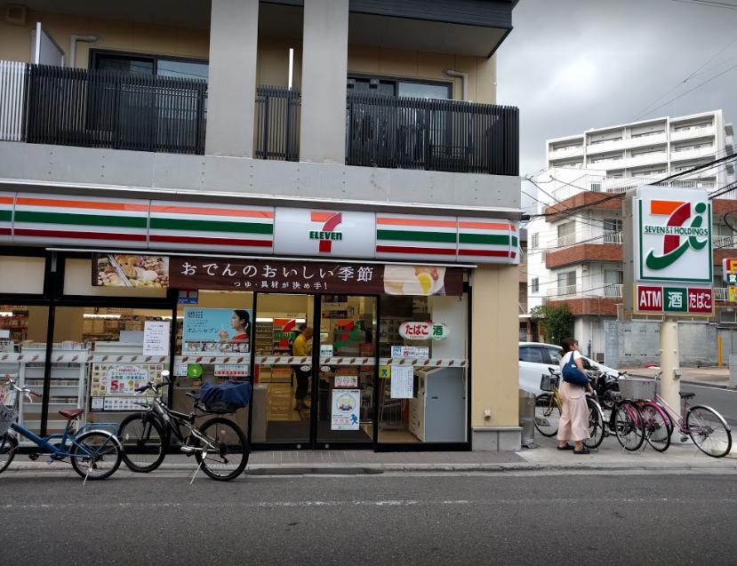 コンビニ　セブンイレブン 荒川東日暮里1丁目店（コンビニ）まで590m