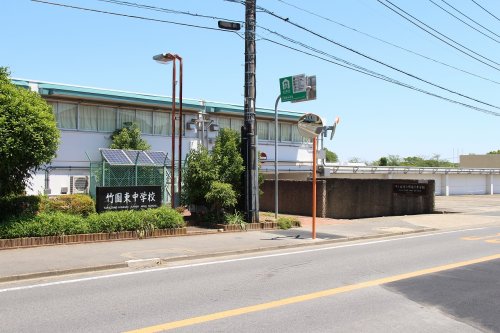 中学校　つくば市立竹園東中学校（中学校）まで1198m
