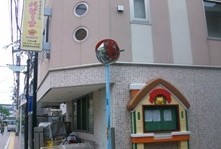 その他　チャイルドルーム パピーナ久我山園（その他）まで502m