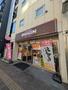 飲食店　キッチンオリジン　高田馬場店（飲食店）まで350m