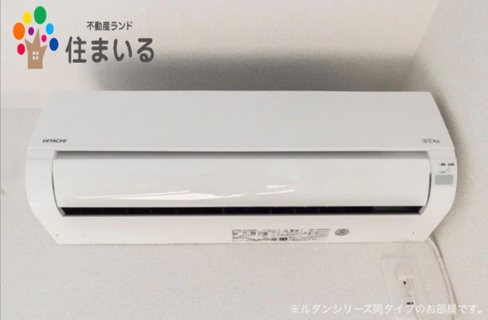 その他設備　※写真は同型タイプとなります