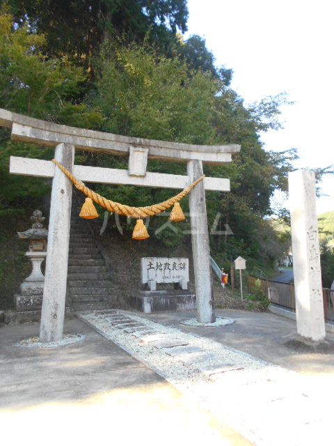 その他　白鳥神社（その他）まで265m