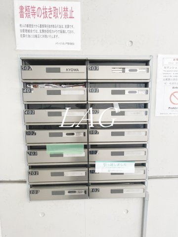 その他共有部分　集合ポストです。