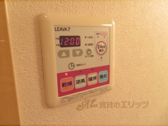 その他設備　浴室乾燥機