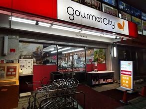 スーパー　グルメシティ 新大阪店（スーパー）まで140m