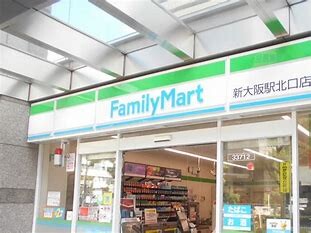 コンビニ　ファミリーマート 新大阪駅北口店（コンビニ）まで350m