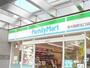 コンビニ　ファミリーマート 新大阪駅北口店（コンビニ）まで350m