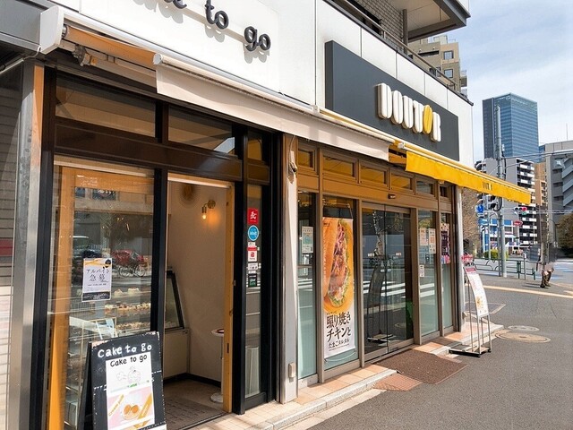 飲食店　ドトールコーヒーショップ 芝公園店（飲食店）まで75m