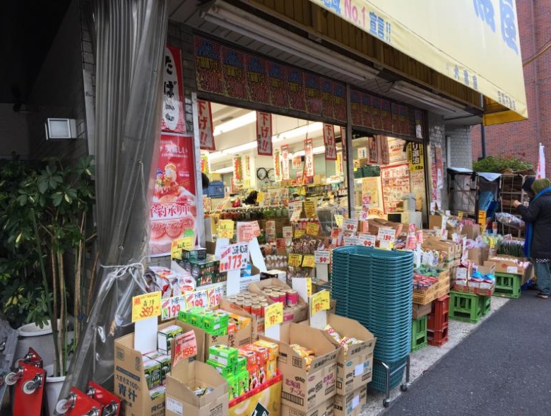 その他　大黒屋目黒不動店（その他）まで233m
