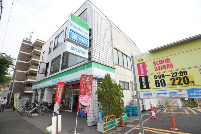 コンビニ　ファミリーマート（コンビニ）まで1900m