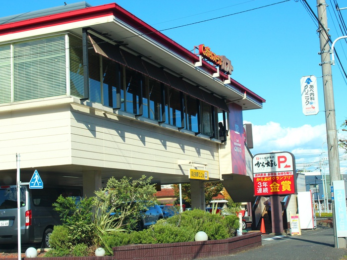 飲食店　ガスト（飲食店）まで2000m