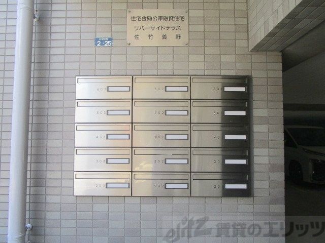 その他共有部分　共有部分