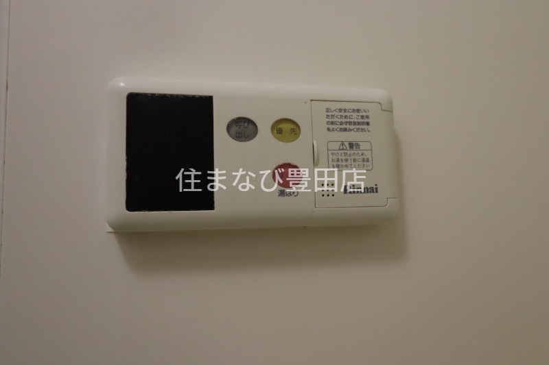 その他設備　清掃中