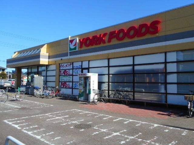 スーパー　ヨークフーズ野田川間南店（スーパー）まで850m