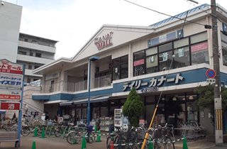 スーパー　イズミヤ 西田辺店（スーパー）まで1958m