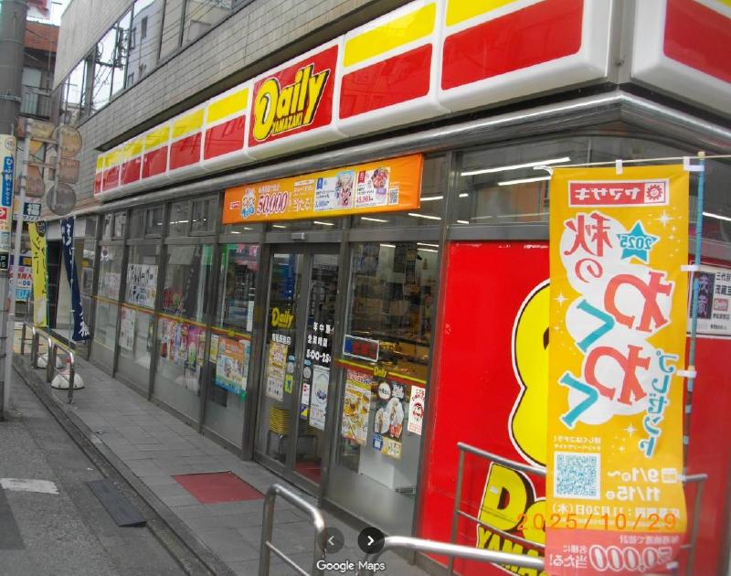 コンビニ　デイリーヤマザキ 青砥駅前店（コンビニ）まで52m