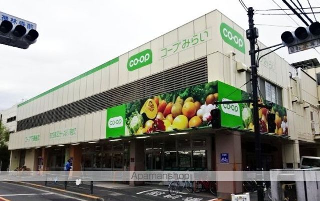 スーパー　コープ下連雀店（スーパー）まで150m