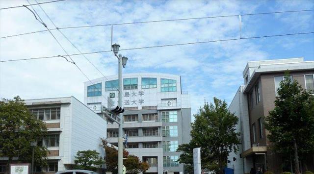大学・短大　広島大学東千田地区（大学・短大）まで652m