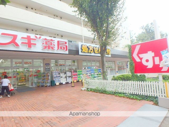 その他　宮崎台駅（その他）まで200m