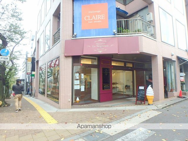 スーパー　オーケー（スーパー）まで200m