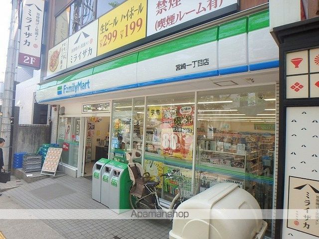 コンビニ　ファミリーマート（コンビニ）まで103m