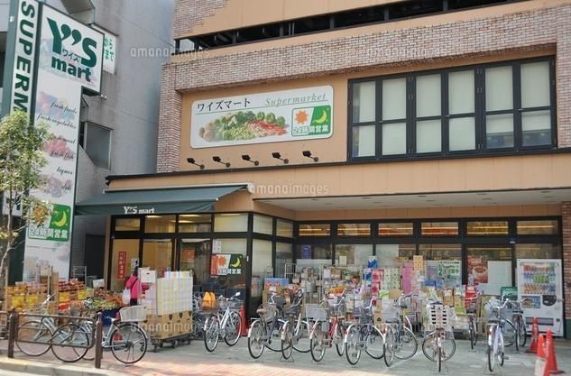 スーパー　ワイズマート（スーパー）まで850m