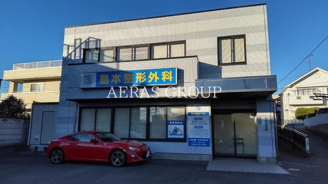 病院　島本整形外科（病院）まで85m
