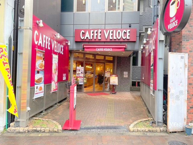 飲食店　カフェ・ベローチェ四谷三丁目店（飲食店）まで448m