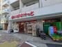 コンビニ　まいばすけっと 東高円寺駅前店（コンビニ）まで491m