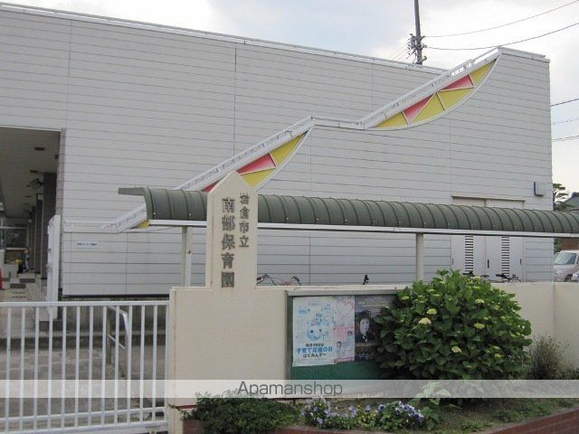 幼稚園・保育園　岩倉市立　南部保育園（幼稚園・保育園）まで400m