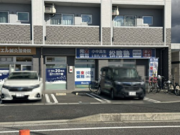 その他　松陰塾 豊田花園校（その他）まで615m