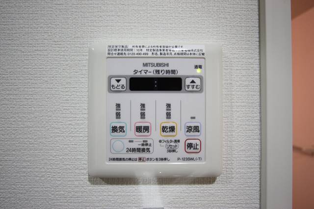 その他設備　浴室乾燥機も付いています。